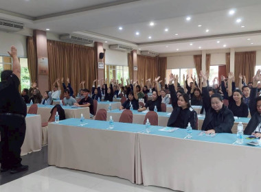 โครงการอบรมเจ้าหน้าที่ผู้ปฏิบัติงานสหกรณ์ในพื้นที่โครงการพัฒนาพื้นที่สูงอย่างยั่งยืน ... พารามิเตอร์รูปภาพ 11